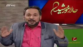 عمو قناد استودیوی حالا خورشید رو به وجد آورد، در برنامه رضا رشیدپور