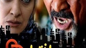 دانلود سریال ساختمان ۸۵ قسمت 19