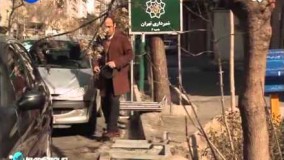 دانلود سریال مهر آباد قسمت 1