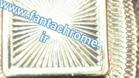 مواد ابکاری کروم پاش آرین کروم09125371393