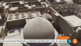  جاذبه هاي گردشگري روستاي دربيد يزد ايران