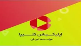 تهیه کلوچه خرمایی