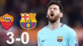  خلاصه بازی زیبای رم3 - 0 بارسلونا