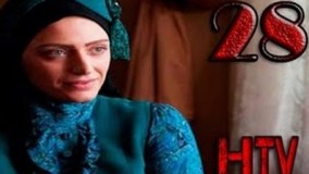 دانلود سریال گذر از رنجها قسمت 28