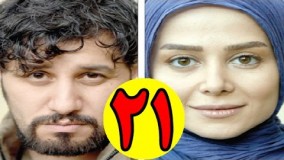 دانلود سریال دردسرهای عظیم ۲ قسمت 21