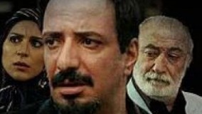 دانلود سریال توطئه فامیلی قسمت 1