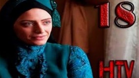 دانلود سریال گذر از رنجها قسمت 18