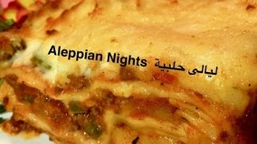 تهیه لازانیا 15