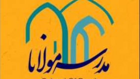 سعدی شیرین سخن - جلسه ۳