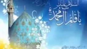 سرود ولادت امام زمان عج(از عشقت)کربلایی 