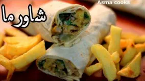 دستور تهیه شاورما در خانه