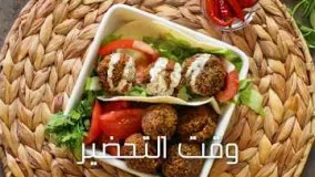 تهیه تاکو فلافل