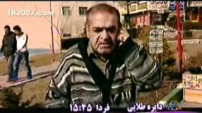 دانلود سریال چهار چرخ قسمت 5