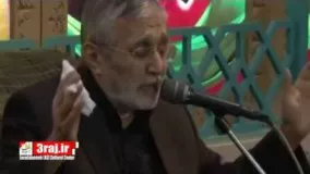 روضه خوانی حاج منصور ارضی به مناسبت شهادت امام سجاد علیه السلام