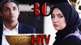 دانلود سریال آخرین بازی قسمت 30