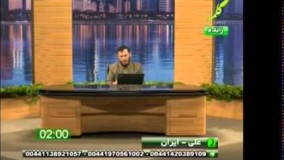 مناظره راجع به ولادت امام زمان عج