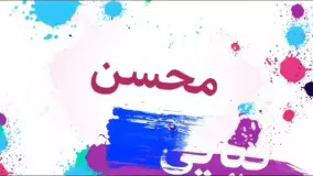 دانلود سریال ساخت ایران 2