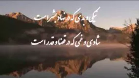 عمر خیام ..... با صدای مطلب مهجور