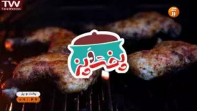 آشپزی آسان ته چین مرغ و آلو