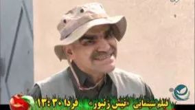 دانلود سریال موج و صخره قسمت 2