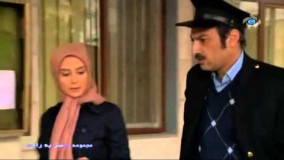 دانلود سریال سر به راه قسمت 13