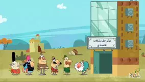 یه دلار دارم