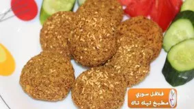 دستور تهیه فلافل 25