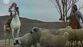 دانلود سریال « افسانه سلطان و شبان » قسمت 3