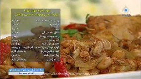 خوراك مرغ و لوبيا با سس پرتقال