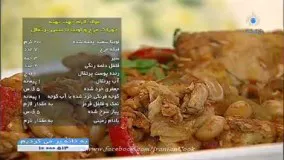 خوراك مرغ و لوبيا با سس پرتقال