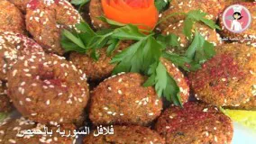 دستور تهیه فلافل 23