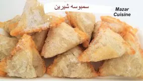  سمبوسه گوشتی لذیذ 3