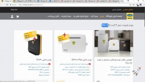 اموزش راهنمای خرید مودم های power router , 4G , TD-LTE - بخش 2