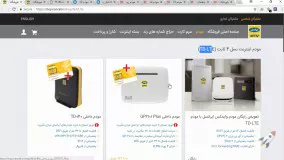 اموزش راهنمای خرید مودم های power router , 4G , TD-LTE - بخش 2