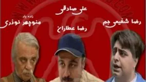 دانلود سریال کوچه اقاقیا قسمت 2