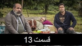 دانلود سریال کوبار قسمت سیزدهم 13