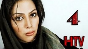 دانلود سریال رخصت قسمت 4