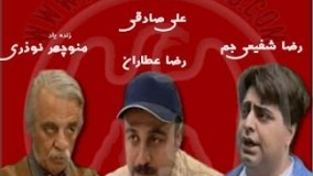 دانلود سریال کوچه اقاقیا قسمت 12