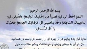 دعای رمضان-دعای روز نهم رمضان-دعاهای ماه مبارک رمضان