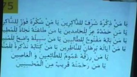 دعای رمضان-دعای روز بیست و دوم ماه رمضان-دعاهای ماه مبارک رمضان