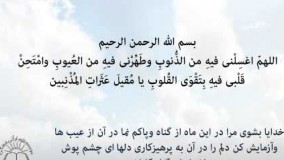 دعای رمضان-دعای روز بیست و سوم ماه رمضان-دعاهای ماه مبارک رمضان