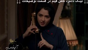 قسمت دهم فصل سوم شهرزاد | دانلود قسمت 10 فصل 3 شهرزاد | HQ