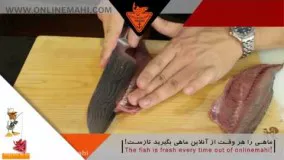 آموزش فیله کردن ماهی