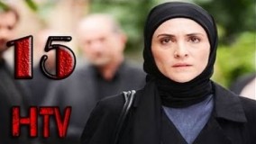 دانلود سریال پرده نشین قسمت 15