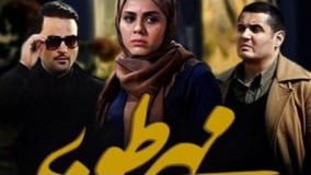 دانلود سریال مهر طوبی قسمت 2