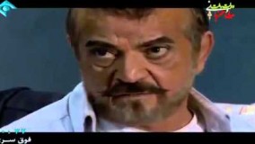 دانلود سریال فوق سری قسمت 11