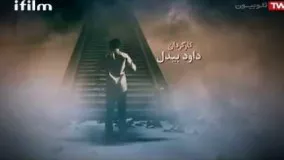 دانلود سریال در قصه ها زندگی می کنند قسمت 8