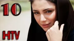 دانلود سریال حانیه قسمت 10