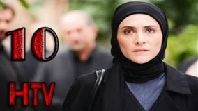 دانلود سریال پرده نشین قسمت 10