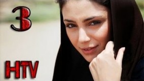 دانلود سریال حانیه قسمت 3